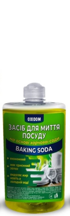 Oxidom "Horeca" Засіб для миття посуду 1л пуш-пул